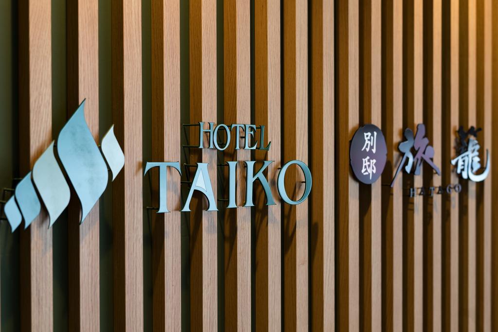 Mikasa Tennen Onsen Taikonoyu Sparesort Hotel Taiko Bettei Hatago Iwamizawa Exterior photo