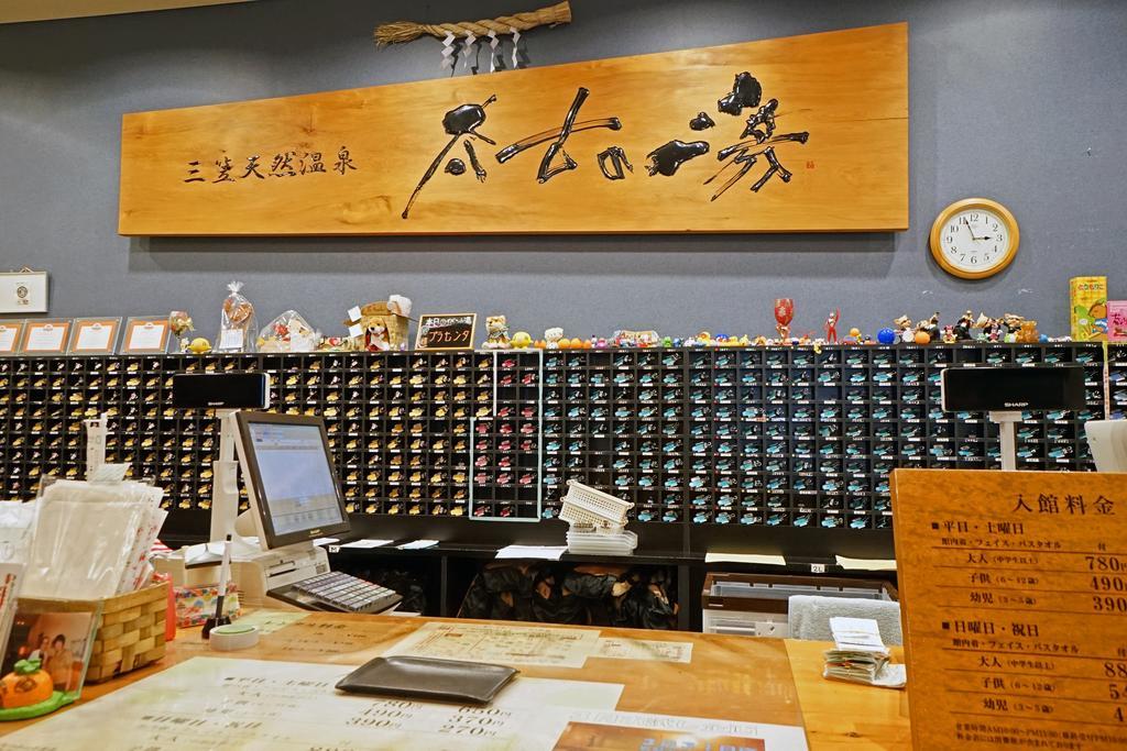 Mikasa Tennen Onsen Taikonoyu Sparesort Hotel Taiko Bettei Hatago Iwamizawa Exterior photo