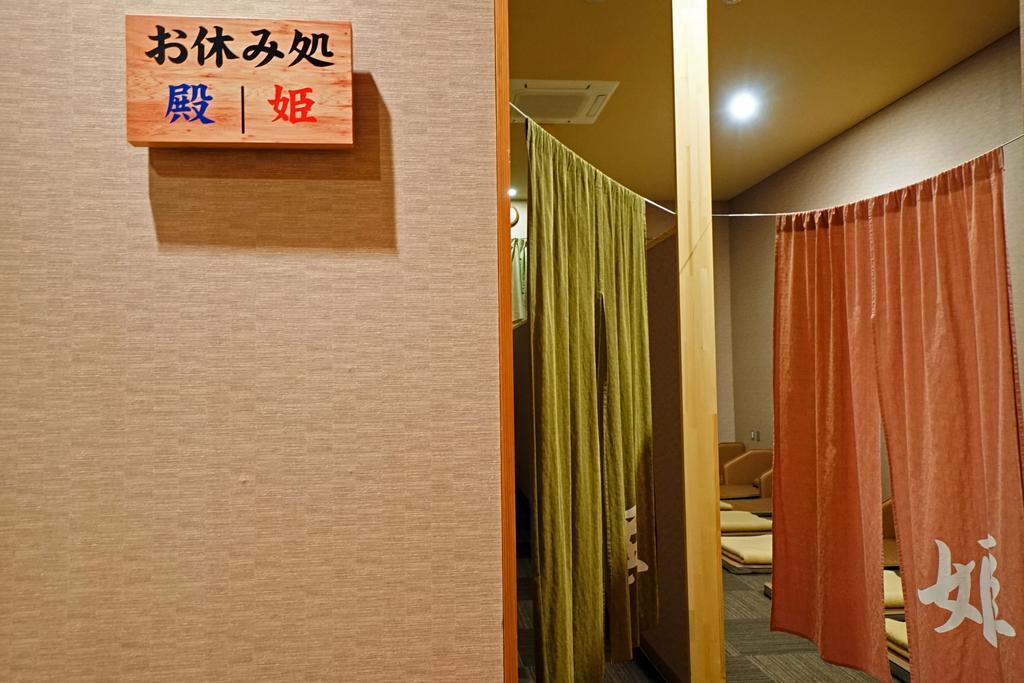 Mikasa Tennen Onsen Taikonoyu Sparesort Hotel Taiko Bettei Hatago Iwamizawa Exterior photo