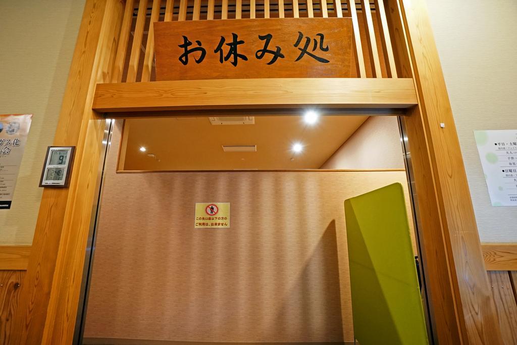 Mikasa Tennen Onsen Taikonoyu Sparesort Hotel Taiko Bettei Hatago Iwamizawa Exterior photo