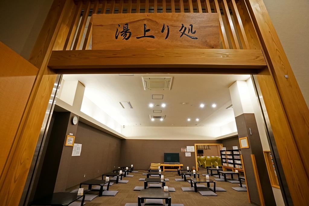 Mikasa Tennen Onsen Taikonoyu Sparesort Hotel Taiko Bettei Hatago Iwamizawa Exterior photo